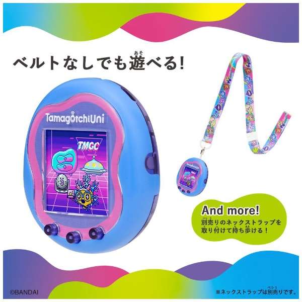 Tamagotchi Uni Blue