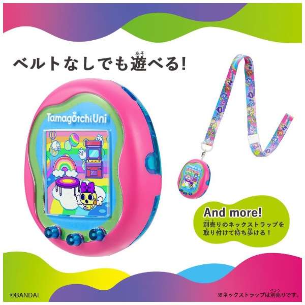 Tamagotchi Uni Pink