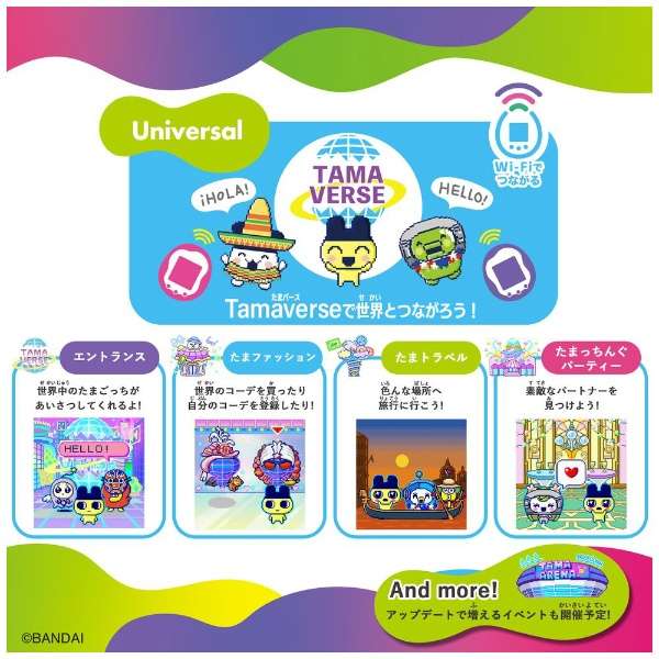 Tamagotchi Uni Pink