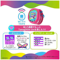 Tamagotchi Uni Pink