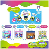 Tamagotchi Uni Purple