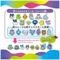 Tamagotchi Uni Blue