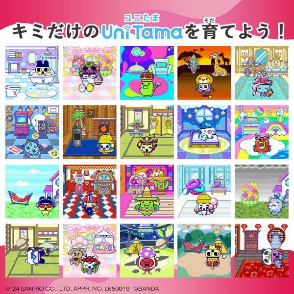 Tamagotchi Uni Sanrio