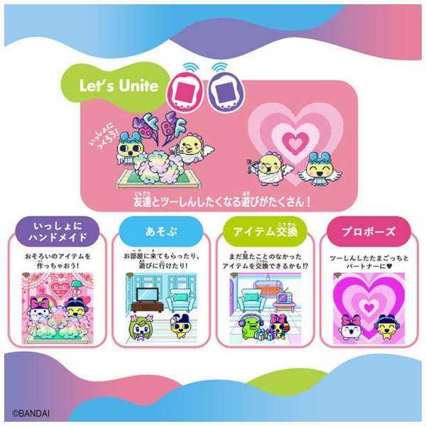 Tamagotchi Uni Angel Festival