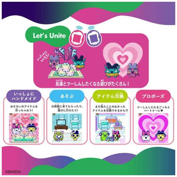 Tamagotchi Uni Monster Carnival