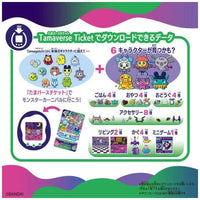 Tamagotchi Uni Monster Carnival